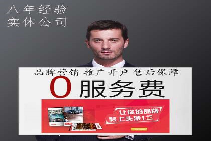充值高返点案例解析：高收益背后的逻辑